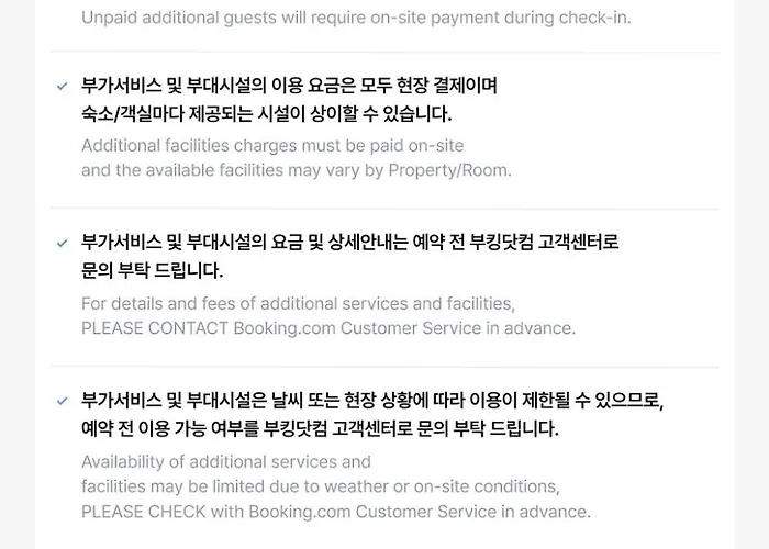 Welcome 3* Ciudad Metropolitana de Busan